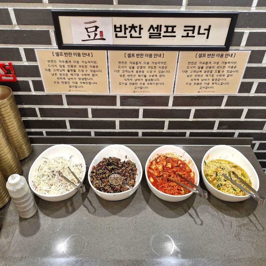 콩두주백 방배직영점 사진 6