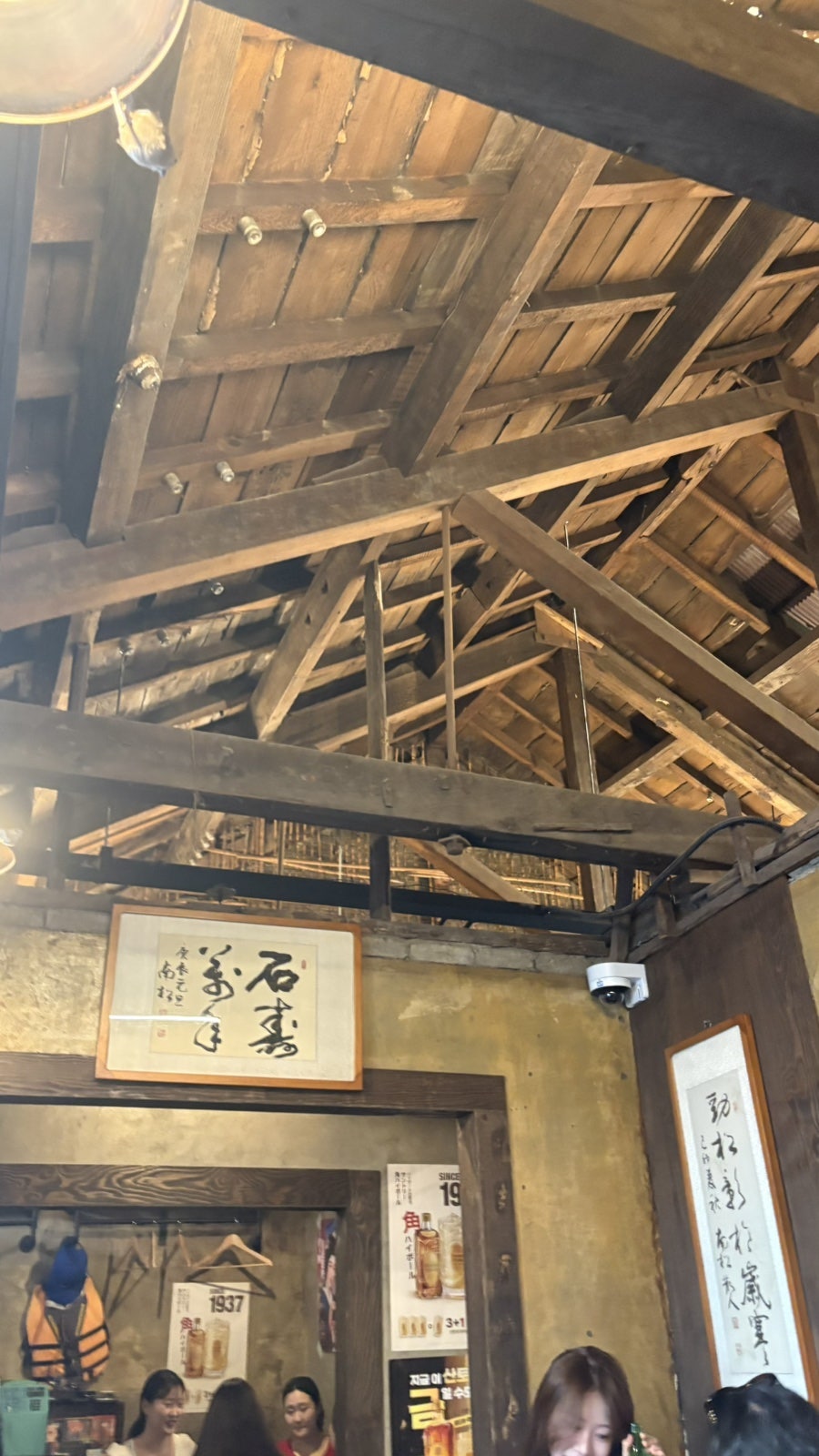 울릉집 사진 2