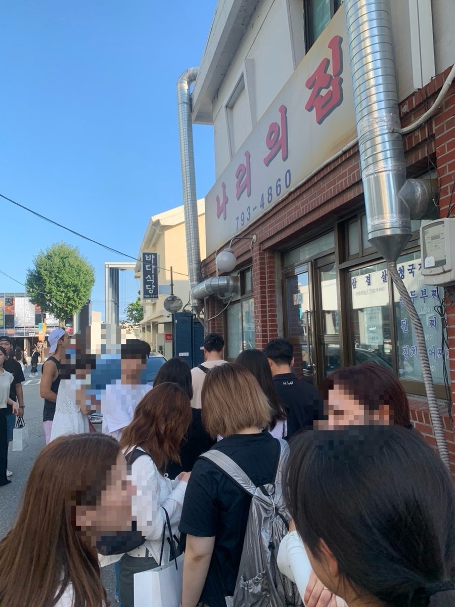 나리의집 사진 2
