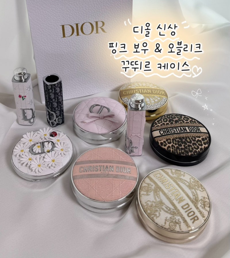 [디올 뷰티 수원 타임빌라스점]디올 꾸뛰르 케이스 구매후기! 핑크 보우 쿠션과 데님 오블리....