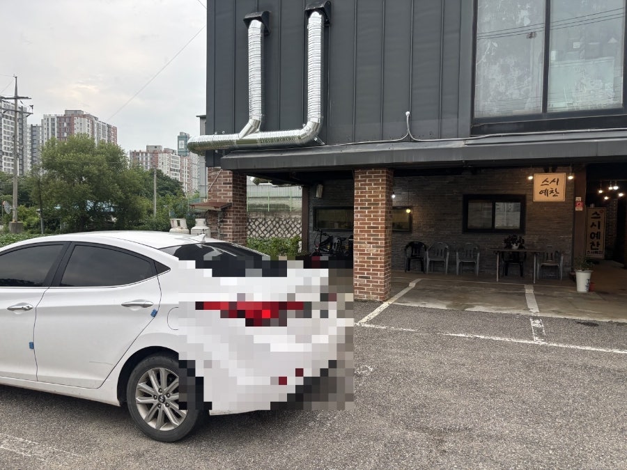 스시예찬 사진 2
