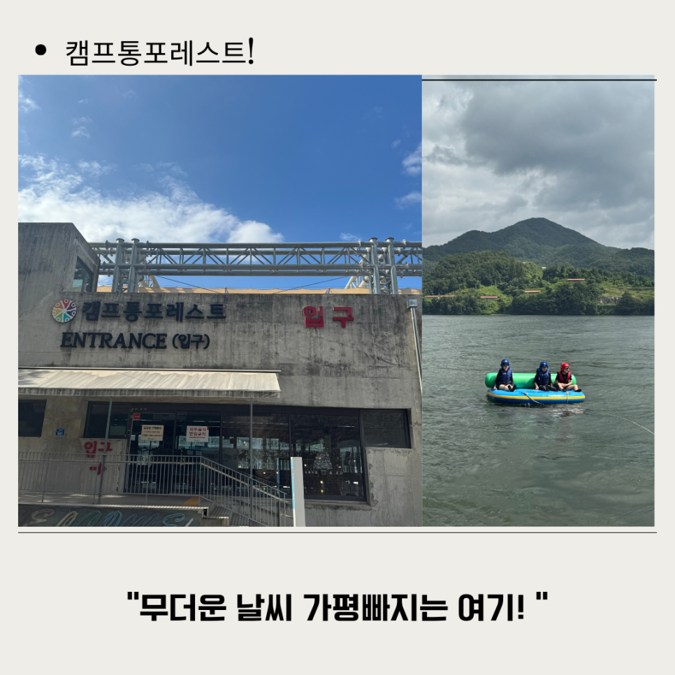 설악막국수 춘천닭갈비 본점 사진 1