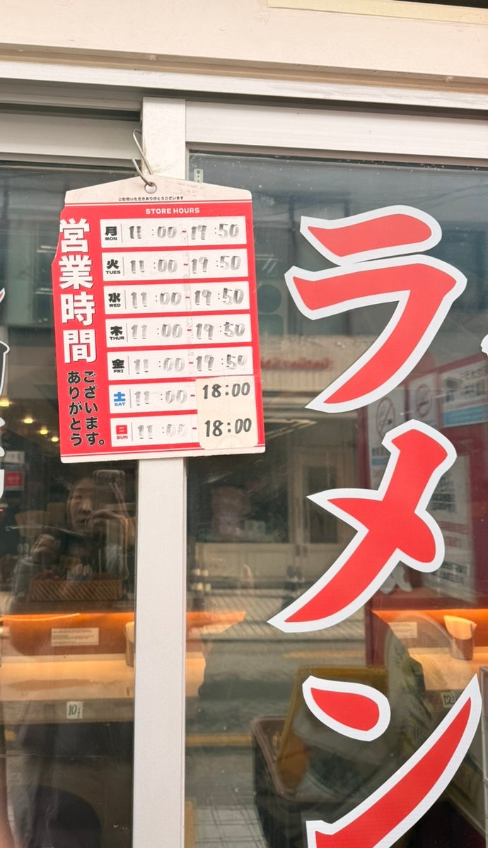 센자이료쿠 사진 4