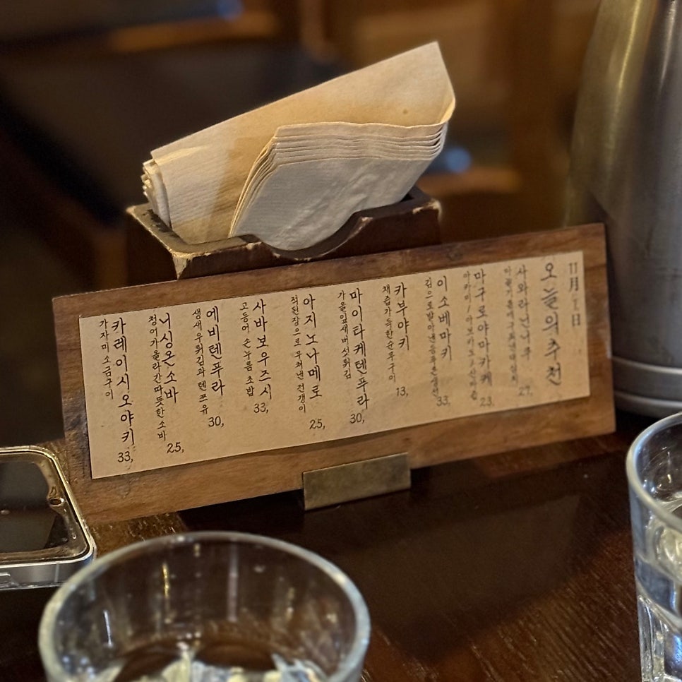 이치에 사진 3