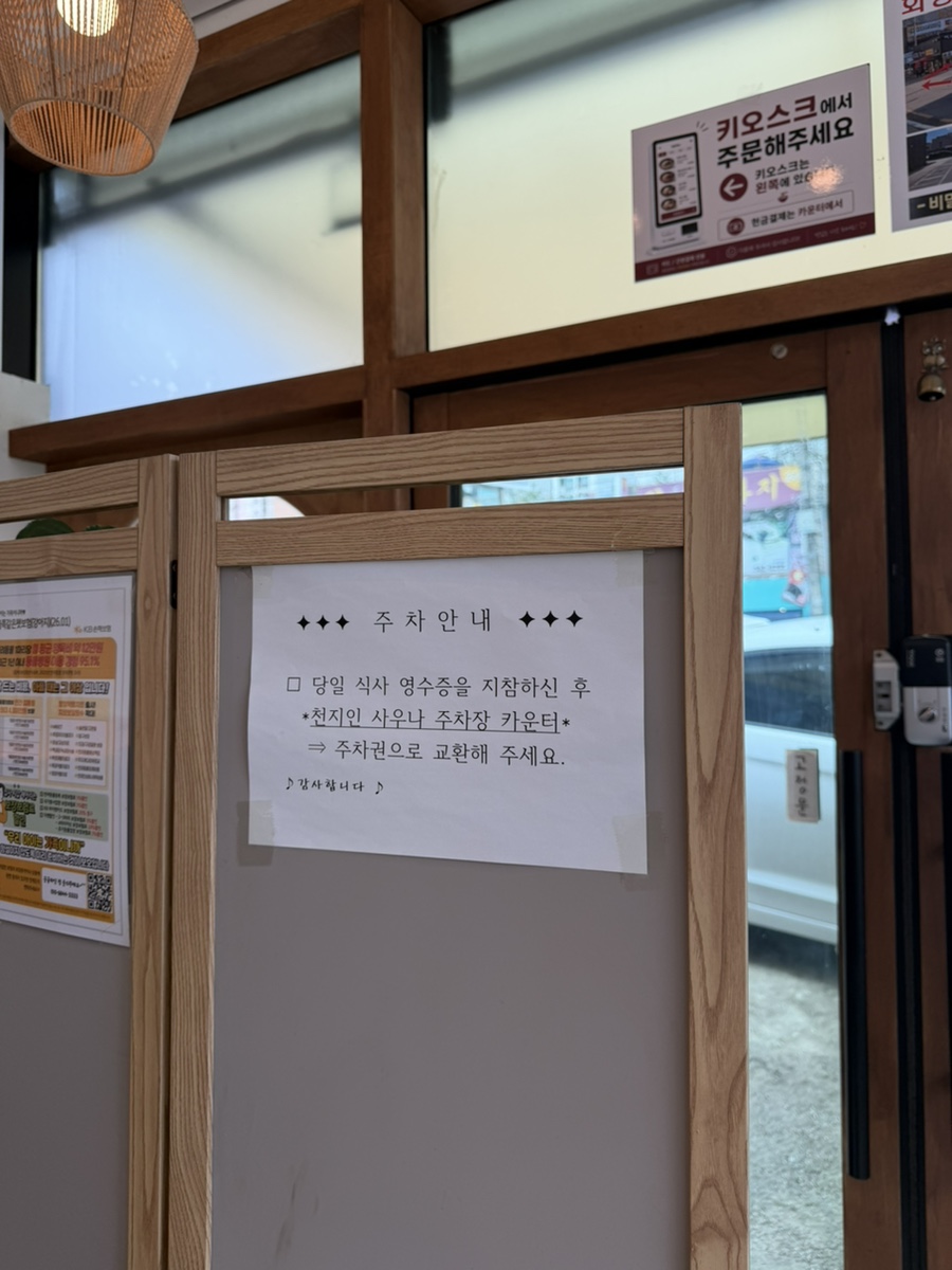이코이라멘 사진 4