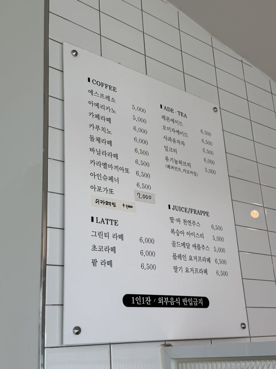 카페봄 사진 4
