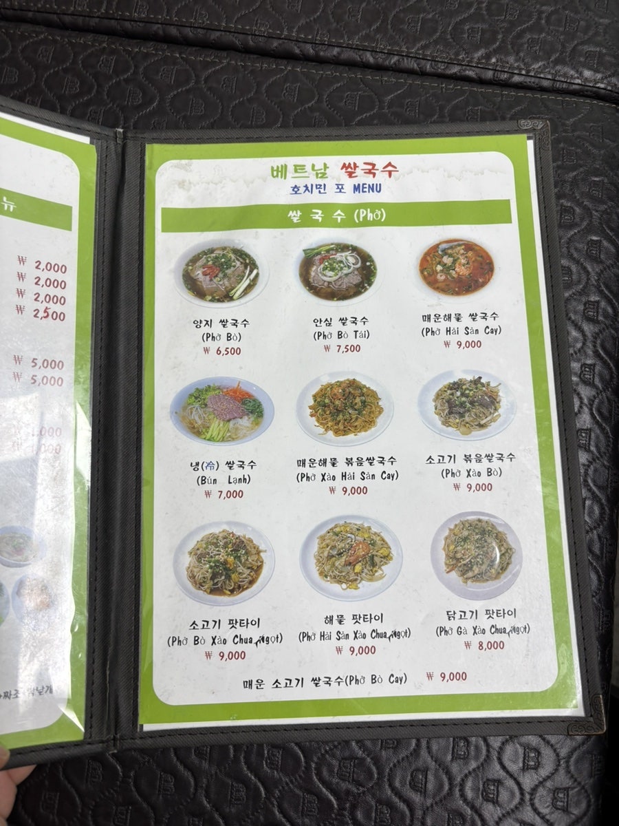 호치민포 사진 1