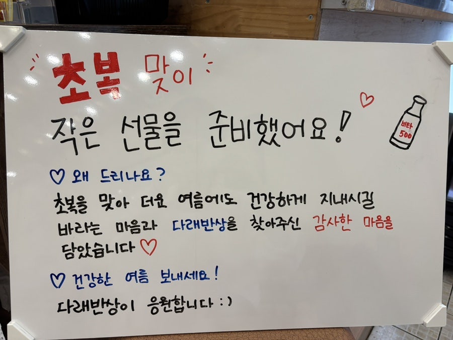 다래반상 사진 2