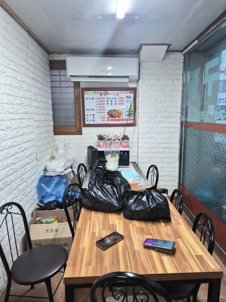윤가네아구찜 사진 4