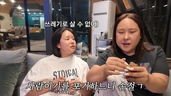 랄랄이 "바람이 도박보다 낫다"고 단언한 진짜 이유, 여기에 결혼 3년차의 냉정한 계산이 숨....