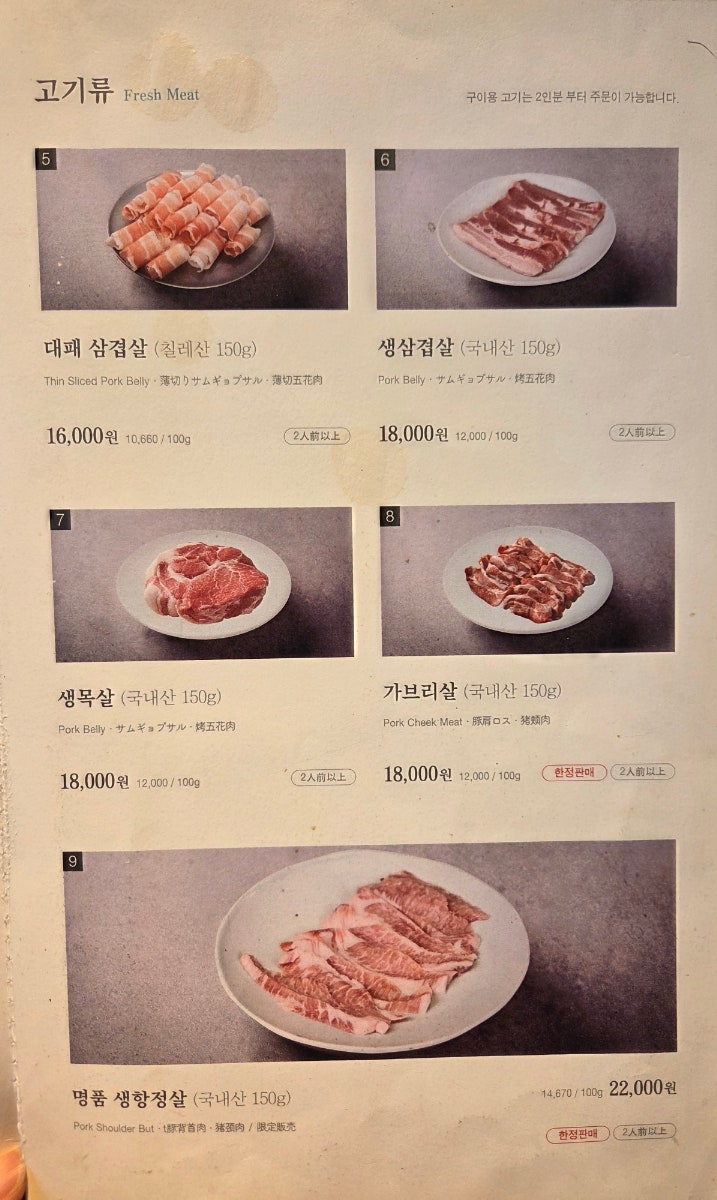 다채 대방점 사진 5