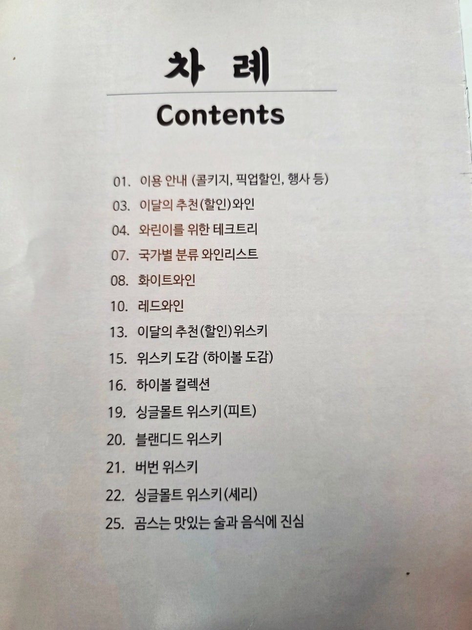 곰스603 포이사거리점 사진 2