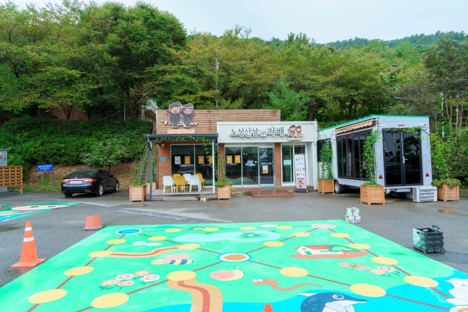 노성산 사진 1