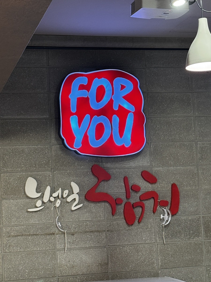 노성일참치 사진 3