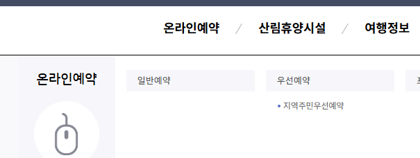 장령산 사진 3