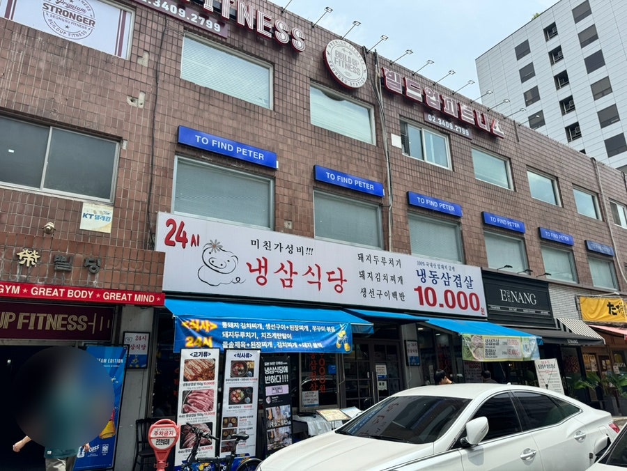 투파인드피터 성수점 사진 5