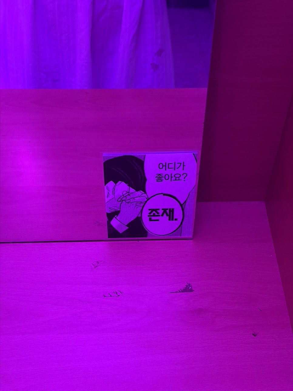 아신극장 사진 6