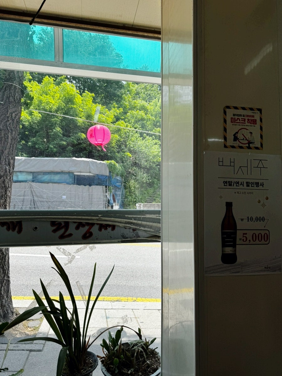 부암식당 사진 4
