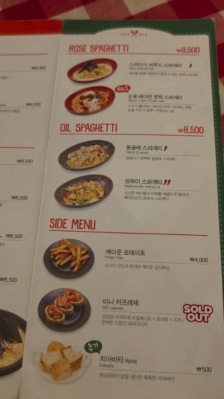 삐아또 사진 6