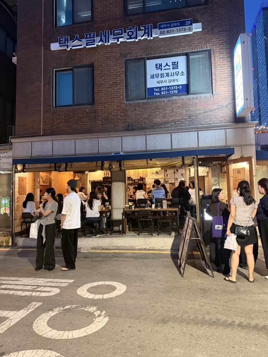 용산오뎅 사진 1