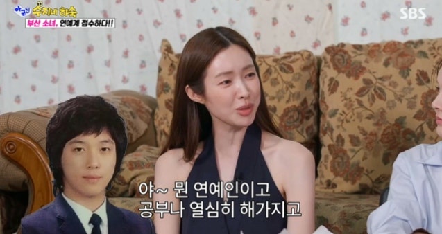 차정원 '정용화 연락 두절' 속사정, 넥타이 무대에 놀란 이유