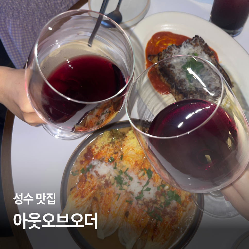 아웃오브오더 사진 1