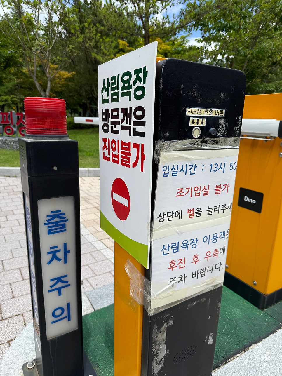 상소오토캠핑장 사진 6