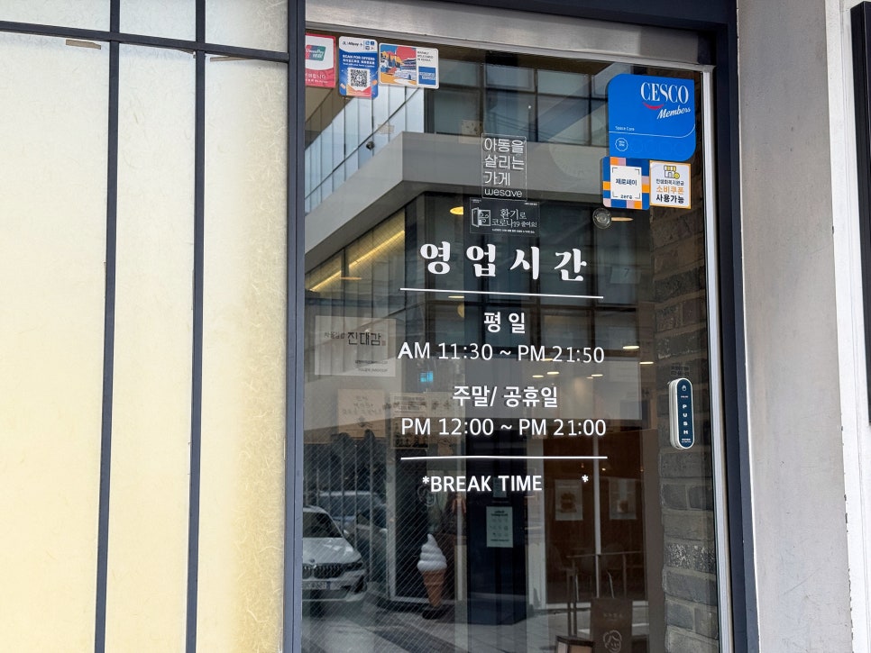 하모 사진 5