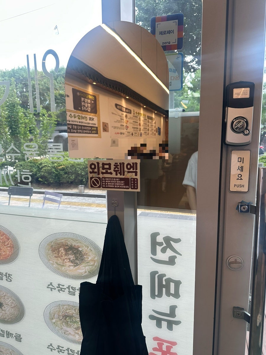 Seonbikalguksu Ansanbanwolgongdanjeom photo 5