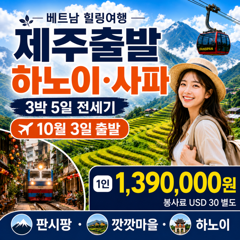 하롱 사진 3