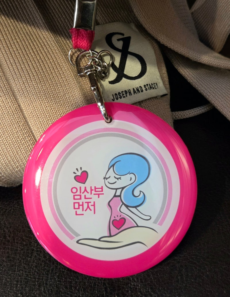 인천 서해구보건소 임산부 등록 방법 - 무료 산전검사, 임신축하선물, 맘편한임신