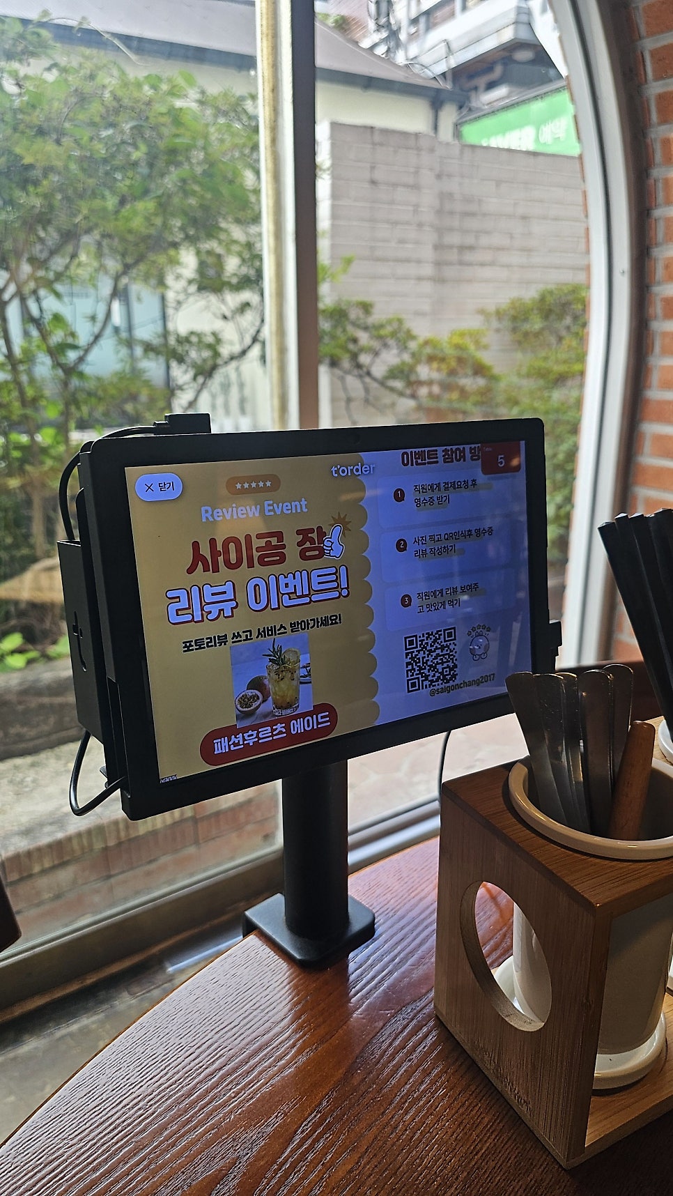 사이공장 사진 3