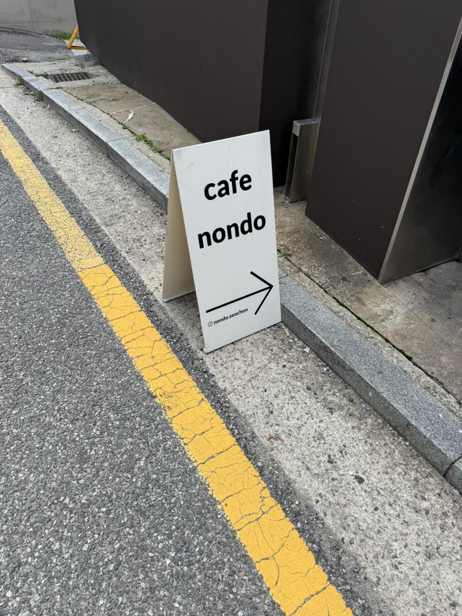 활짝핀메밀 본점 사진 2