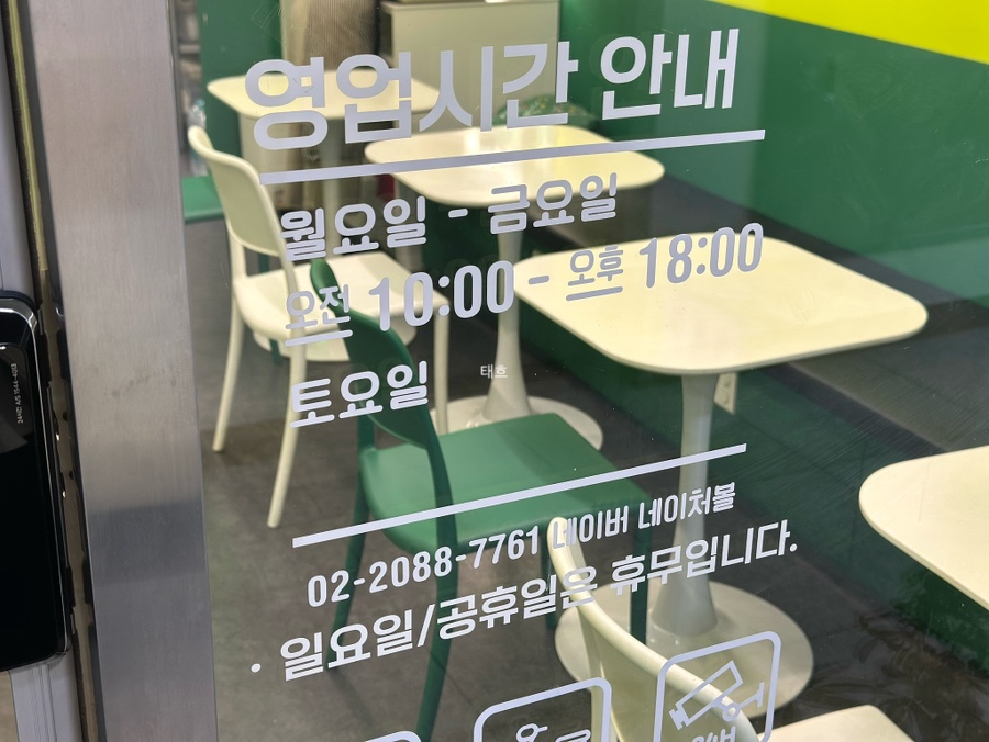 네이처볼 사진 5