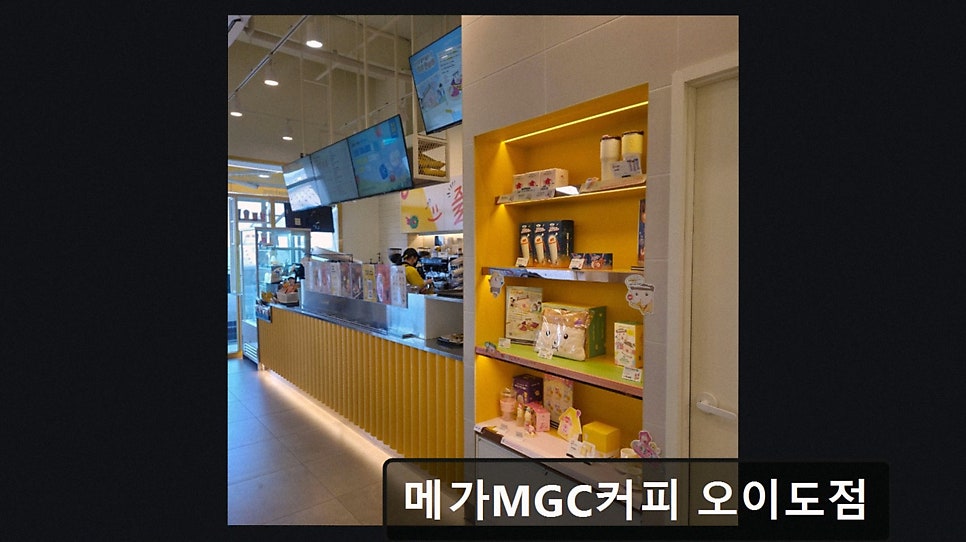 메가MGC커피 시흥은계중앙점 사진 3