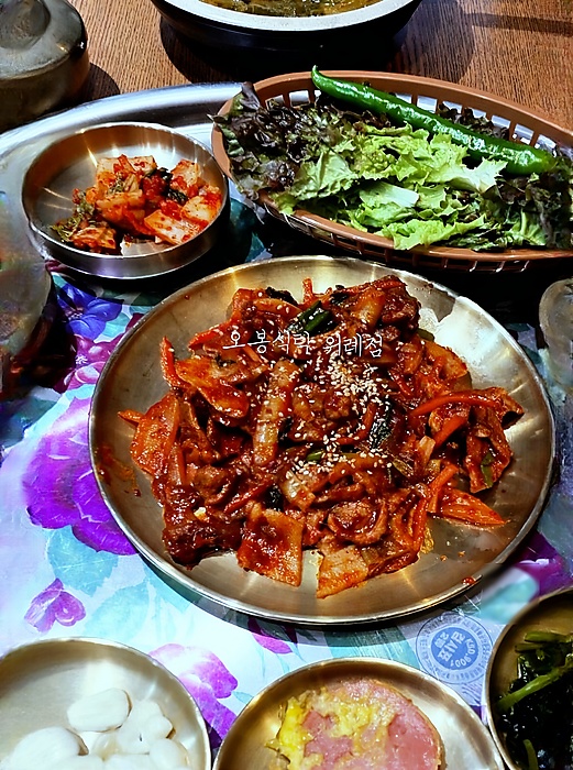 오봉식탁 사진 3