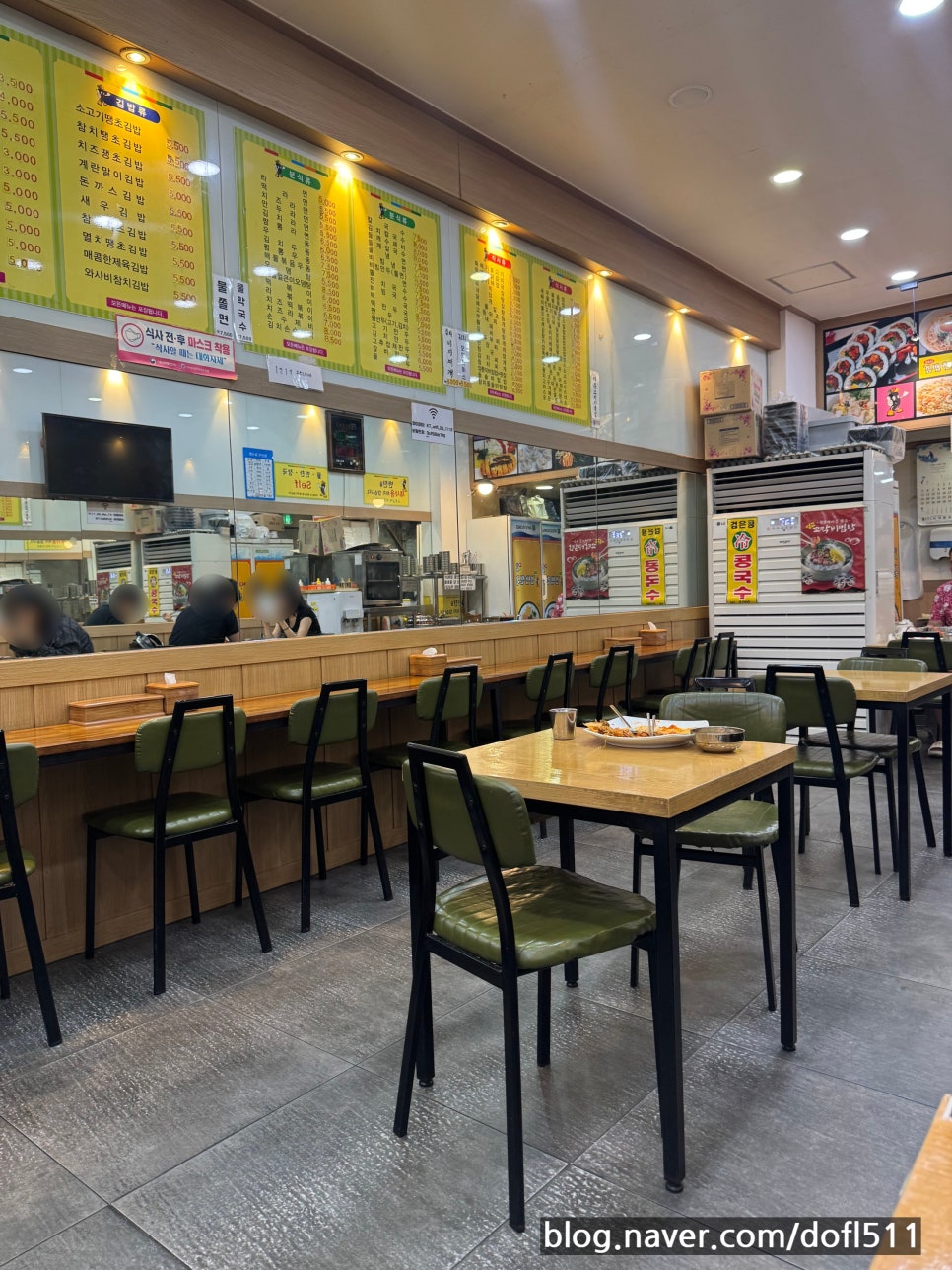 김밥천국 터미널점 사진 2