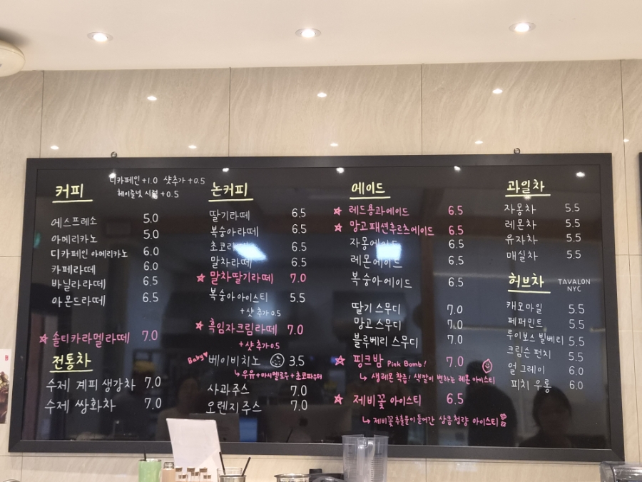 카페온담 사진 6