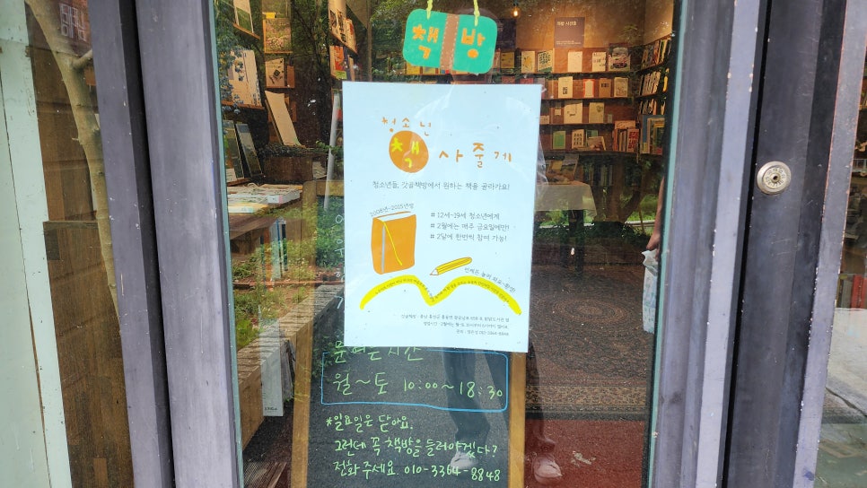 갓골 사진 4
