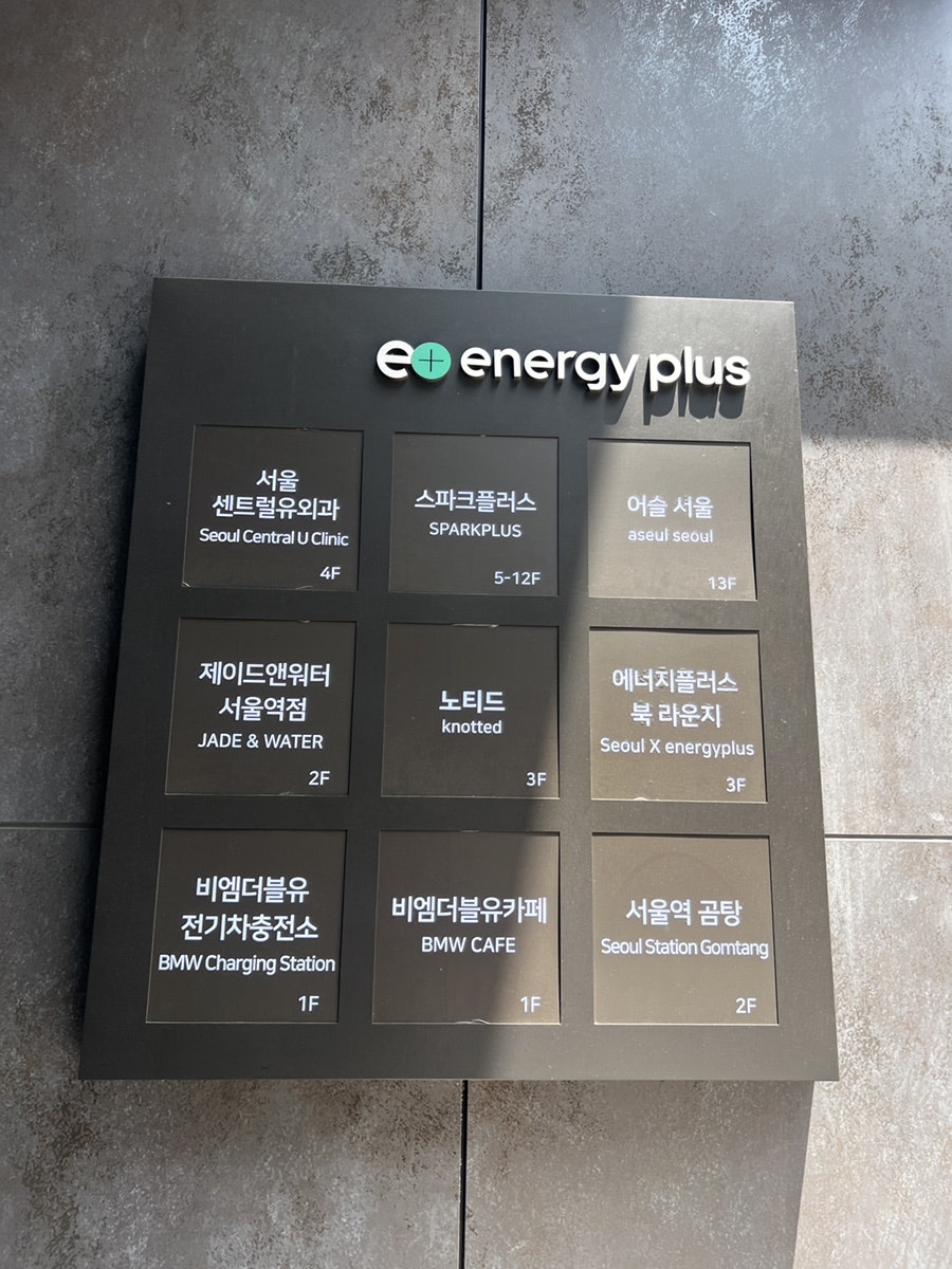 제이드앤워터 옥수점 사진 1