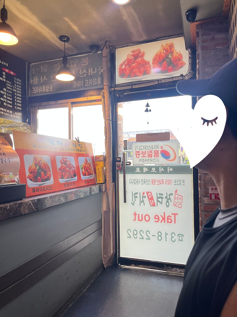 장터즉석치킨 월곶점 사진 6