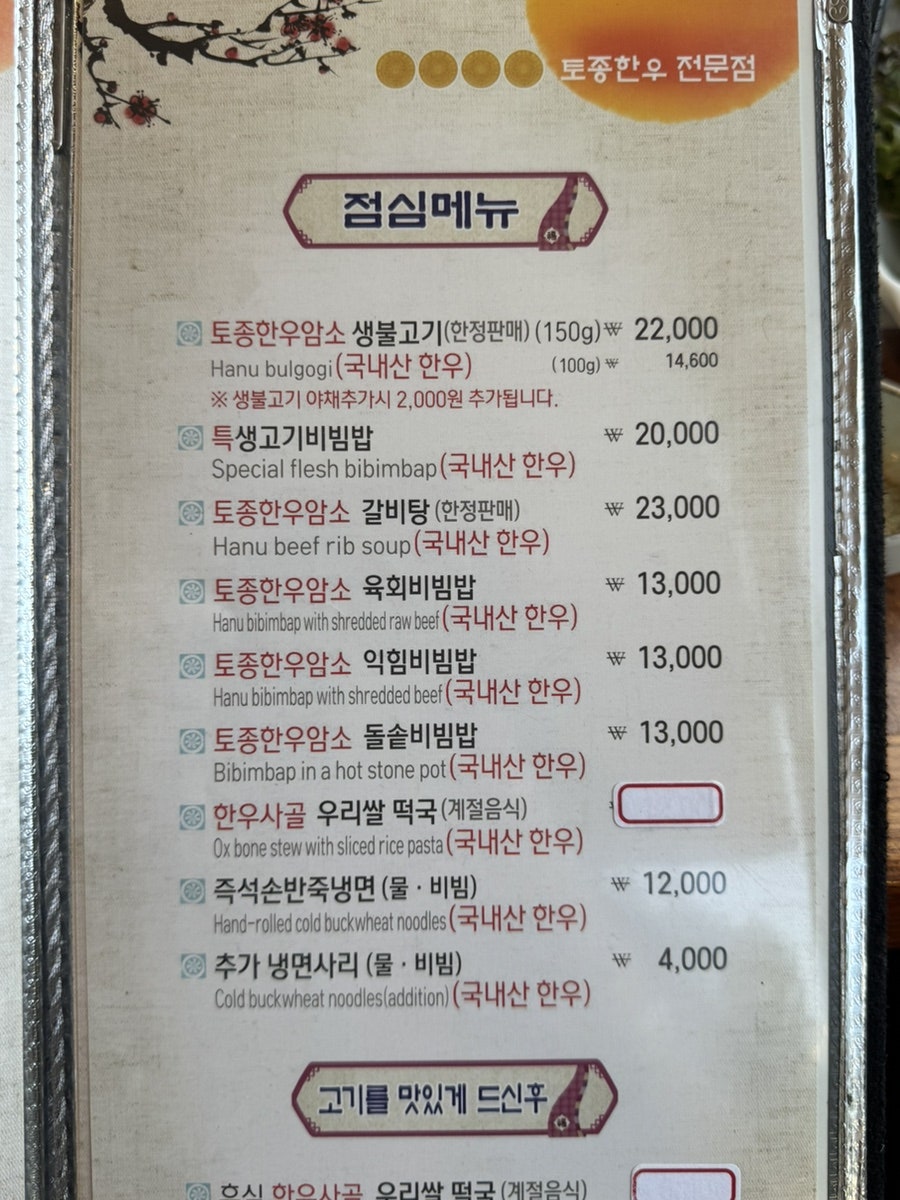 남해가든 사진 2
