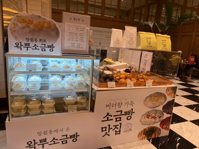 강남 신세계백화점 스위트파크 7월 디저트 팝업 종류 및 가격