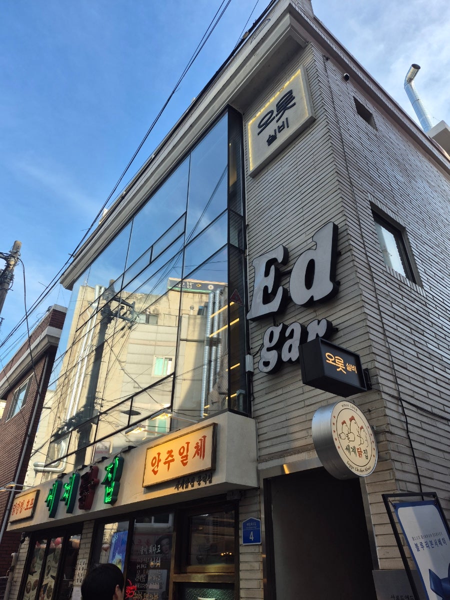 오롯실비 사진 1