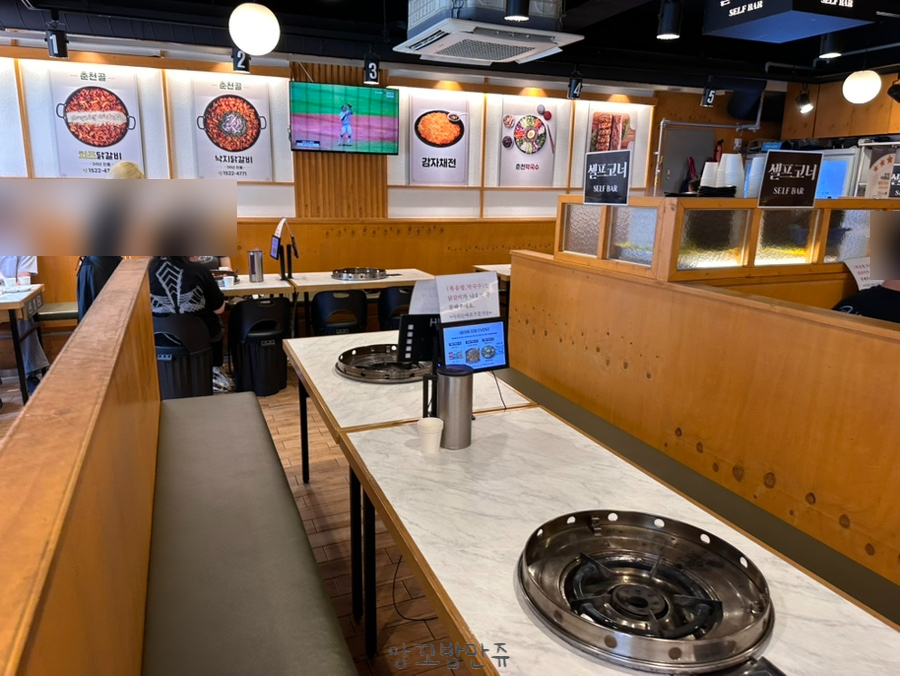 춘천골닭갈비 사진 2
