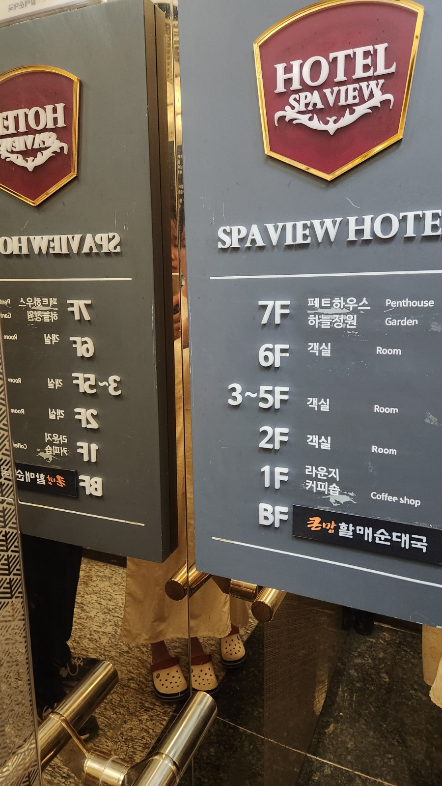 큰맘할매순대국 예산오가점 사진 2