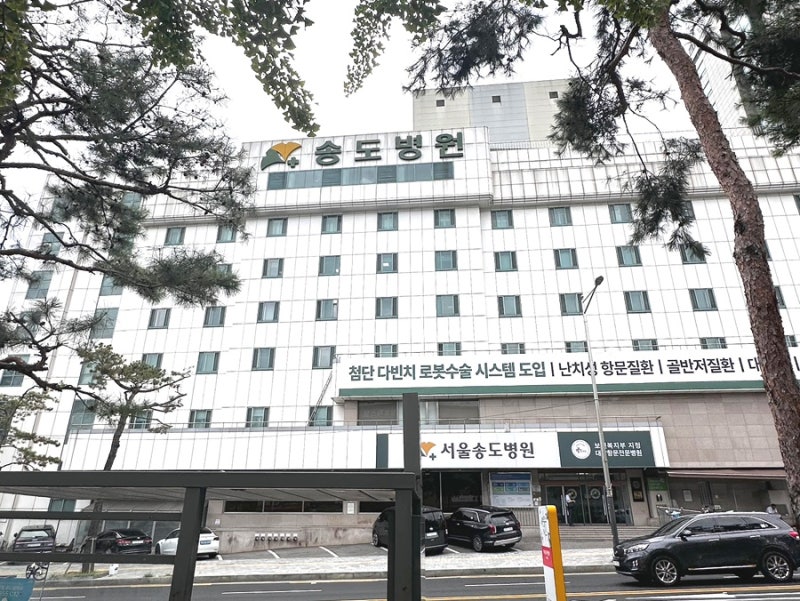 송도병원 치질수술 상담 후기｜2기 치핵 진단, 처방약과 수술 시기까지