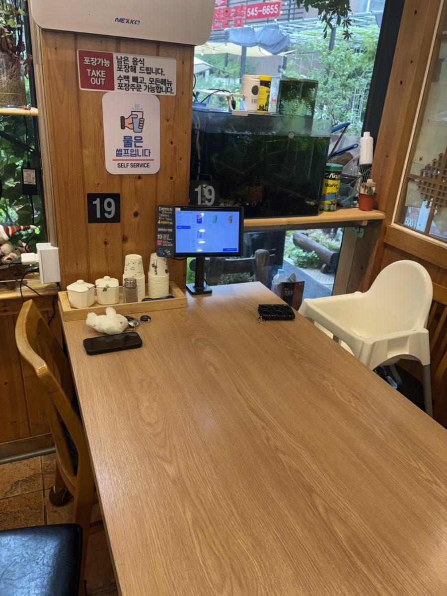 꽃다림국밥전문점 사진 6