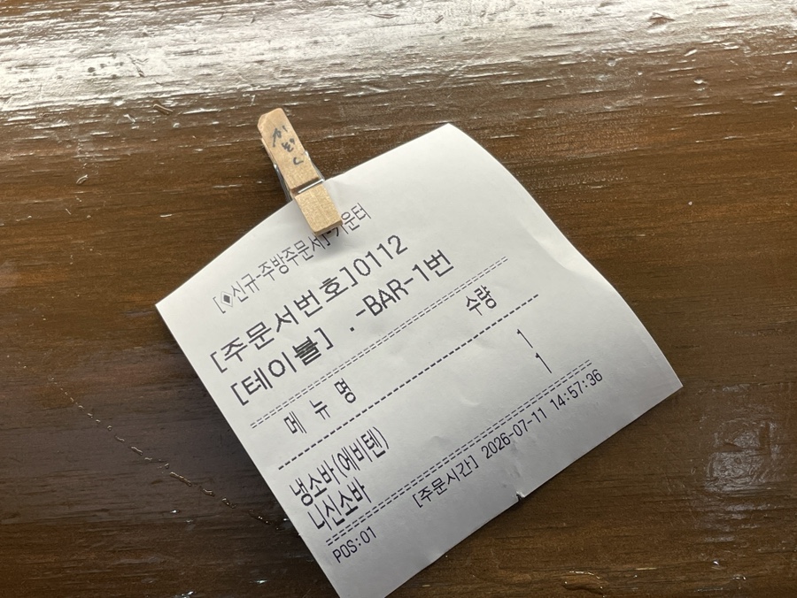 가조쿠 사진 6