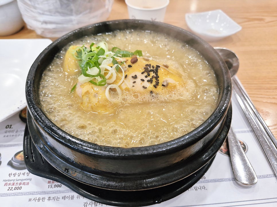 평강삼계탕 중앙대점 사진 2